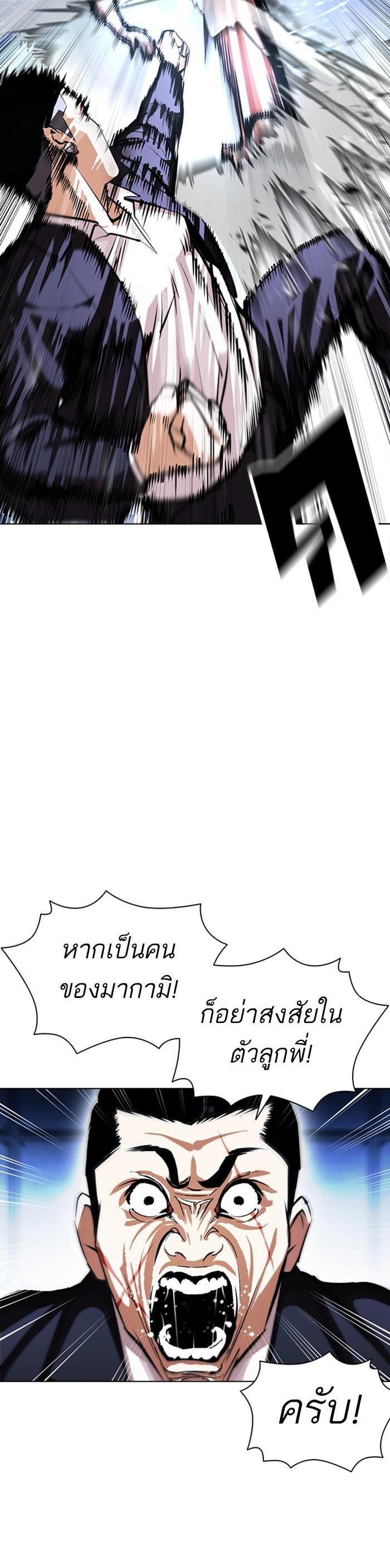 Manga-lc-com อ่านมังงะ อ่านการ์ตูน ออนไลน์ ฟรี Lookism ตอนที่ 1 2 3 4 5 6 7 8 9 10 11 12 13 14 ฟรี ไม่มีโฆษณา Manga-lc - อ่าน มังงะ อ่าน การ์ตูน ออนไลน์ อ่านมังงะ ฟรี