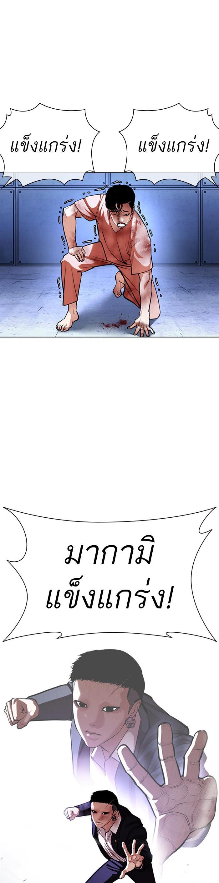 Manga-lc-com อ่านมังงะ อ่านการ์ตูน ออนไลน์ ฟรี Lookism ตอนที่ 1 2 3 4 5 6 7 8 9 10 11 12 13 14 ฟรี ไม่มีโฆษณา Manga-lc - อ่าน มังงะ อ่าน การ์ตูน ออนไลน์ อ่านมังงะ ฟรี