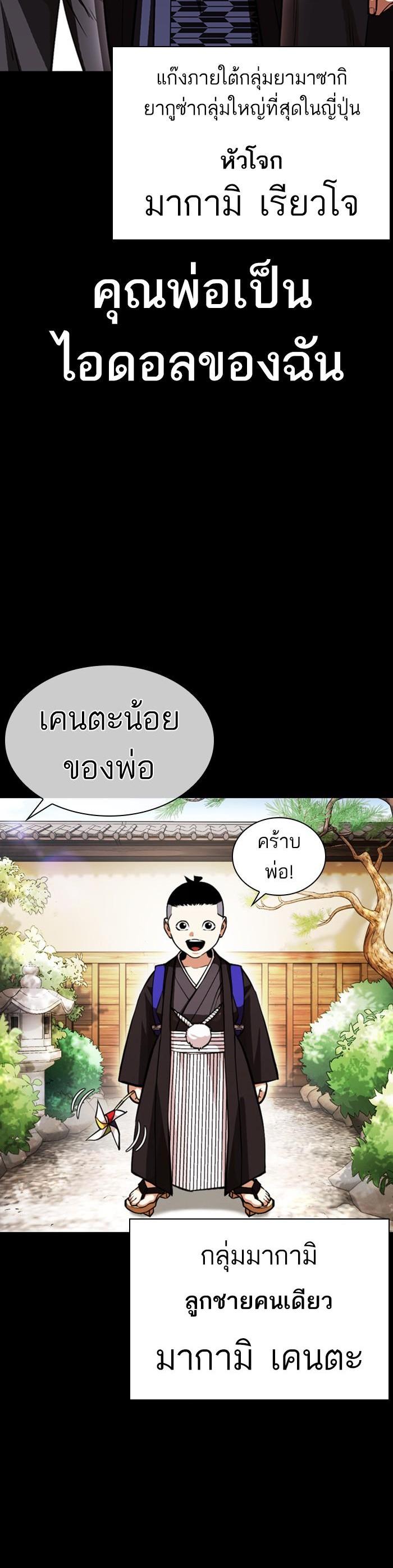 Manga-lc-com อ่านมังงะ อ่านการ์ตูน ออนไลน์ ฟรี Lookism ตอนที่ 1 2 3 4 5 6 7 8 9 10 11 12 13 14 ฟรี ไม่มีโฆษณา Manga-lc - อ่าน มังงะ อ่าน การ์ตูน ออนไลน์ อ่านมังงะ ฟรี