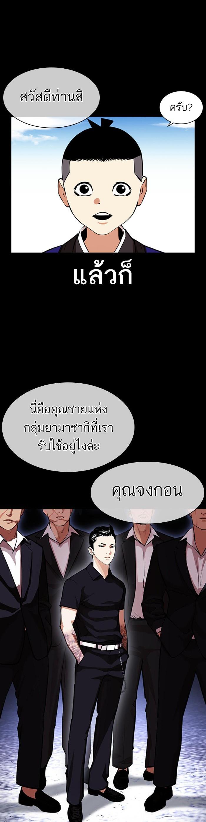 Manga-lc-com อ่านมังงะ อ่านการ์ตูน ออนไลน์ ฟรี Lookism ตอนที่ 1 2 3 4 5 6 7 8 9 10 11 12 13 14 ฟรี ไม่มีโฆษณา Manga-lc - อ่าน มังงะ อ่าน การ์ตูน ออนไลน์ อ่านมังงะ ฟรี