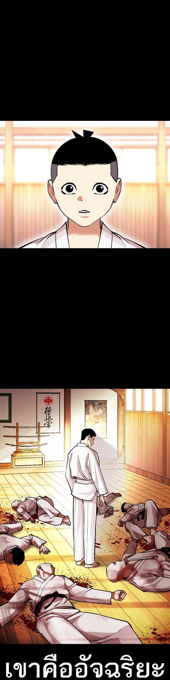 Manga-lc-com อ่านมังงะ อ่านการ์ตูน ออนไลน์ ฟรี Lookism ตอนที่ 1 2 3 4 5 6 7 8 9 10 11 12 13 14 ฟรี ไม่มีโฆษณา Manga-lc - อ่าน มังงะ อ่าน การ์ตูน ออนไลน์ อ่านมังงะ ฟรี