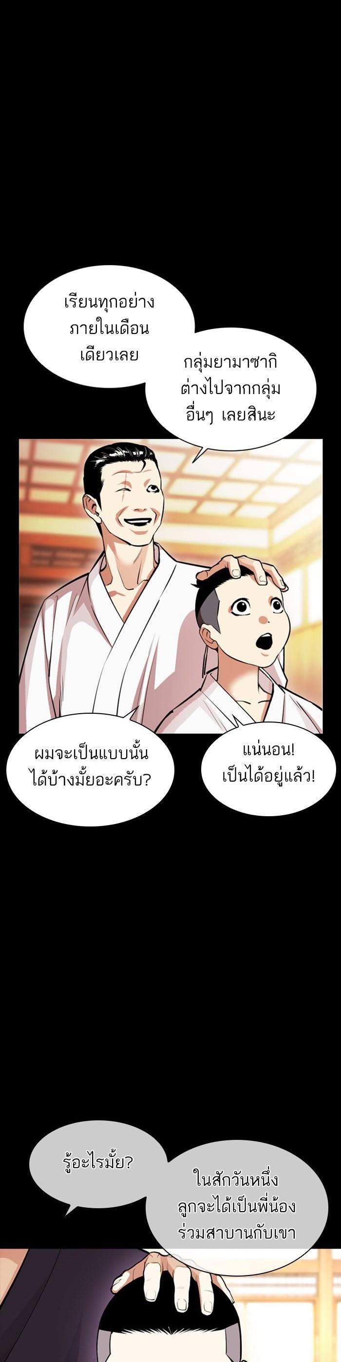 Manga-lc-com อ่านมังงะ อ่านการ์ตูน ออนไลน์ ฟรี Lookism ตอนที่ 1 2 3 4 5 6 7 8 9 10 11 12 13 14 ฟรี ไม่มีโฆษณา Manga-lc - อ่าน มังงะ อ่าน การ์ตูน ออนไลน์ อ่านมังงะ ฟรี
