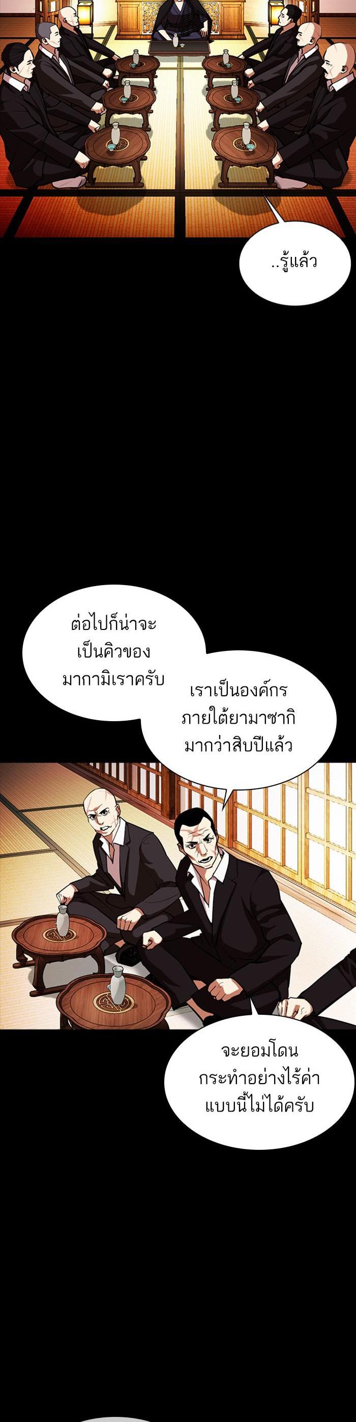 Manga-lc-com อ่านมังงะ อ่านการ์ตูน ออนไลน์ ฟรี Lookism ตอนที่ 1 2 3 4 5 6 7 8 9 10 11 12 13 14 ฟรี ไม่มีโฆษณา Manga-lc - อ่าน มังงะ อ่าน การ์ตูน ออนไลน์ อ่านมังงะ ฟรี