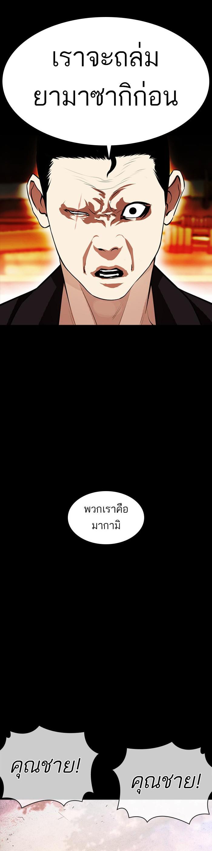 Manga-lc-com อ่านมังงะ อ่านการ์ตูน ออนไลน์ ฟรี Lookism ตอนที่ 1 2 3 4 5 6 7 8 9 10 11 12 13 14 ฟรี ไม่มีโฆษณา Manga-lc - อ่าน มังงะ อ่าน การ์ตูน ออนไลน์ อ่านมังงะ ฟรี