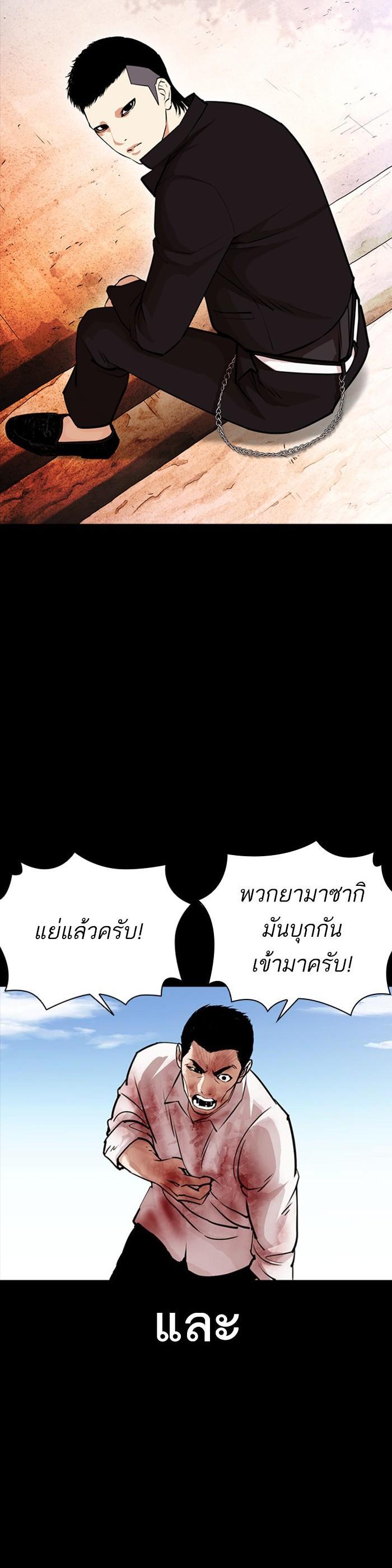 Manga-lc-com อ่านมังงะ อ่านการ์ตูน ออนไลน์ ฟรี Lookism ตอนที่ 1 2 3 4 5 6 7 8 9 10 11 12 13 14 ฟรี ไม่มีโฆษณา Manga-lc - อ่าน มังงะ อ่าน การ์ตูน ออนไลน์ อ่านมังงะ ฟรี