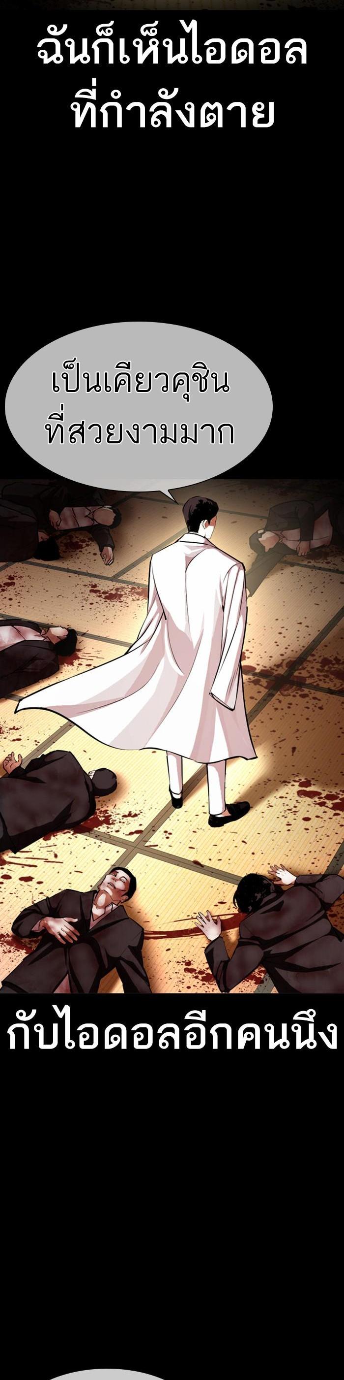 Manga-lc-com อ่านมังงะ อ่านการ์ตูน ออนไลน์ ฟรี Lookism ตอนที่ 1 2 3 4 5 6 7 8 9 10 11 12 13 14 ฟรี ไม่มีโฆษณา Manga-lc - อ่าน มังงะ อ่าน การ์ตูน ออนไลน์ อ่านมังงะ ฟรี