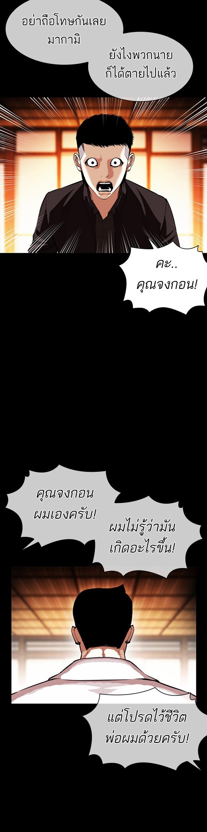 Manga-lc-com อ่านมังงะ อ่านการ์ตูน ออนไลน์ ฟรี Lookism ตอนที่ 1 2 3 4 5 6 7 8 9 10 11 12 13 14 ฟรี ไม่มีโฆษณา Manga-lc - อ่าน มังงะ อ่าน การ์ตูน ออนไลน์ อ่านมังงะ ฟรี