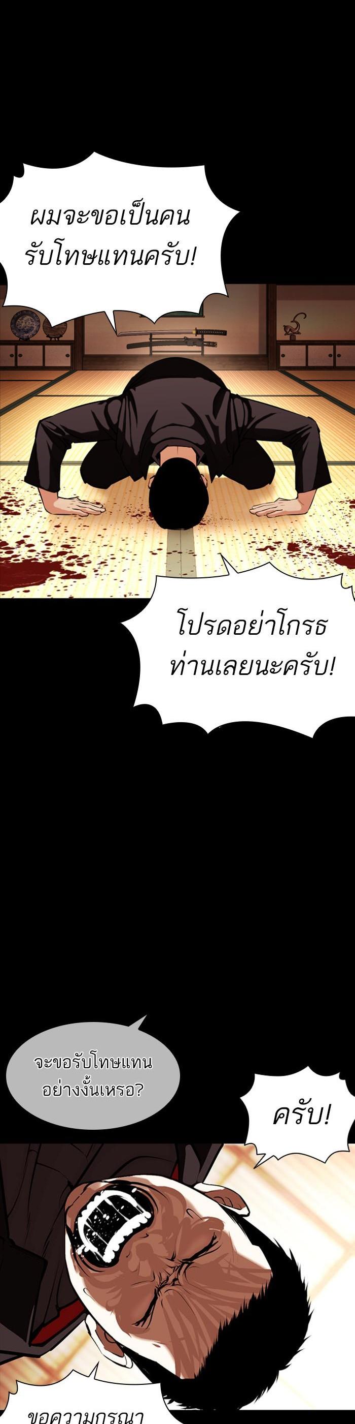 Manga-lc-com อ่านมังงะ อ่านการ์ตูน ออนไลน์ ฟรี Lookism ตอนที่ 1 2 3 4 5 6 7 8 9 10 11 12 13 14 ฟรี ไม่มีโฆษณา Manga-lc - อ่าน มังงะ อ่าน การ์ตูน ออนไลน์ อ่านมังงะ ฟรี