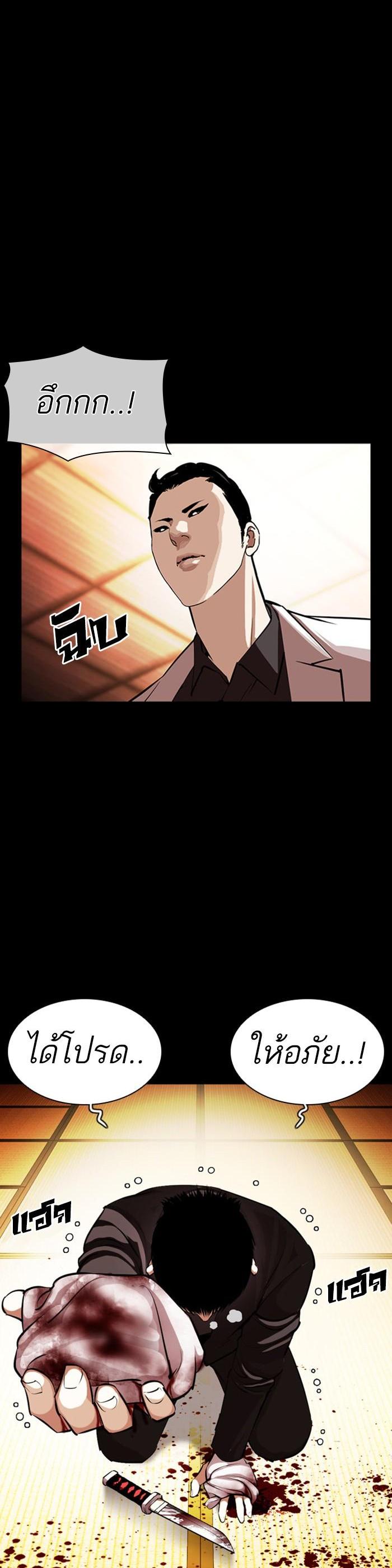 Manga-lc-com อ่านมังงะ อ่านการ์ตูน ออนไลน์ ฟรี Lookism ตอนที่ 1 2 3 4 5 6 7 8 9 10 11 12 13 14 ฟรี ไม่มีโฆษณา Manga-lc - อ่าน มังงะ อ่าน การ์ตูน ออนไลน์ อ่านมังงะ ฟรี