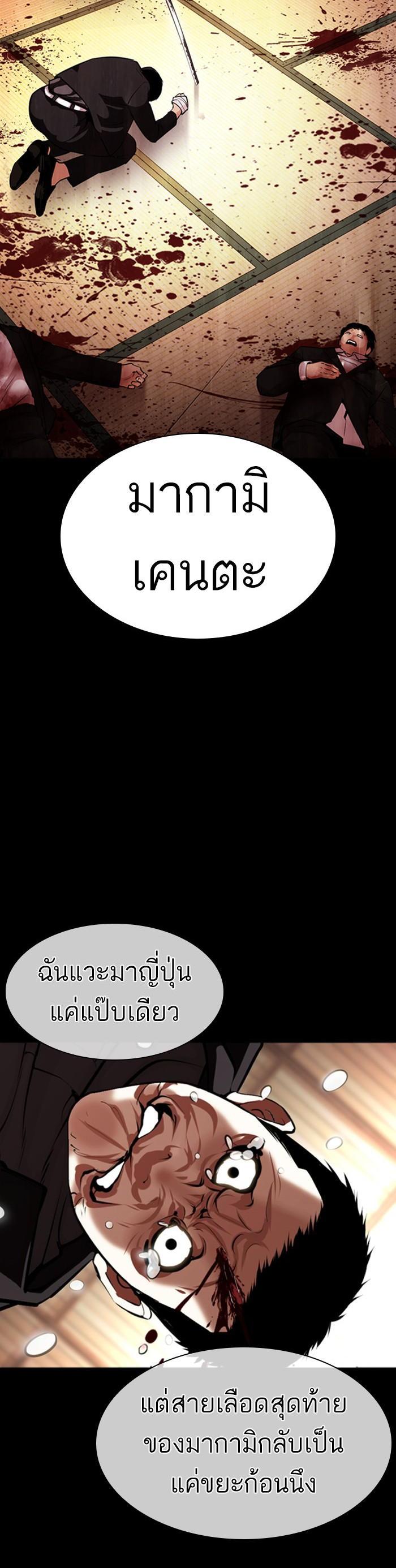 Manga-lc-com อ่านมังงะ อ่านการ์ตูน ออนไลน์ ฟรี Lookism ตอนที่ 1 2 3 4 5 6 7 8 9 10 11 12 13 14 ฟรี ไม่มีโฆษณา Manga-lc - อ่าน มังงะ อ่าน การ์ตูน ออนไลน์ อ่านมังงะ ฟรี