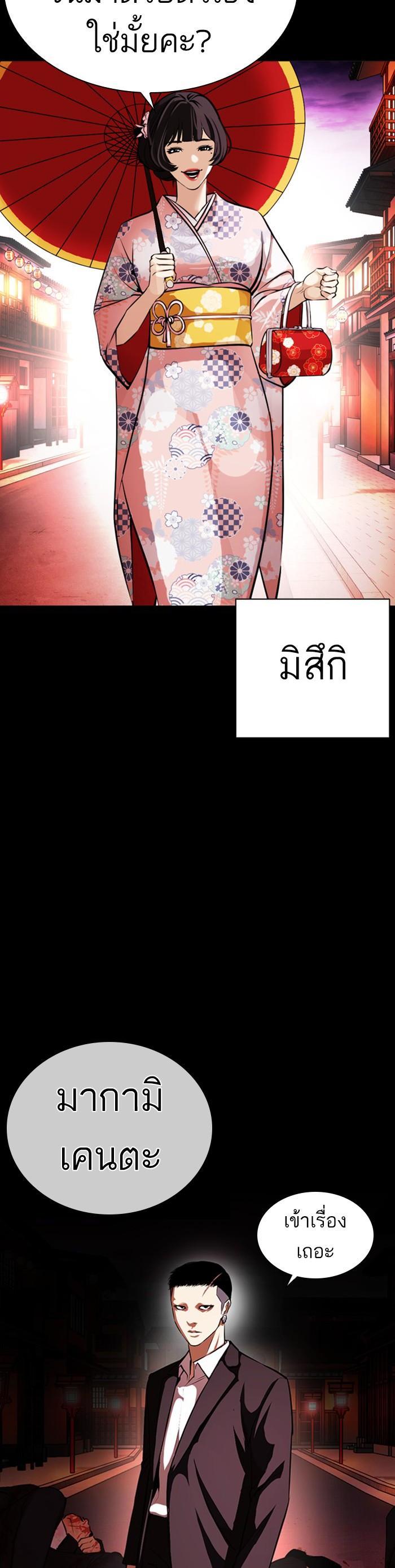 Manga-lc-com อ่านมังงะ อ่านการ์ตูน ออนไลน์ ฟรี Lookism ตอนที่ 1 2 3 4 5 6 7 8 9 10 11 12 13 14 ฟรี ไม่มีโฆษณา Manga-lc - อ่าน มังงะ อ่าน การ์ตูน ออนไลน์ อ่านมังงะ ฟรี