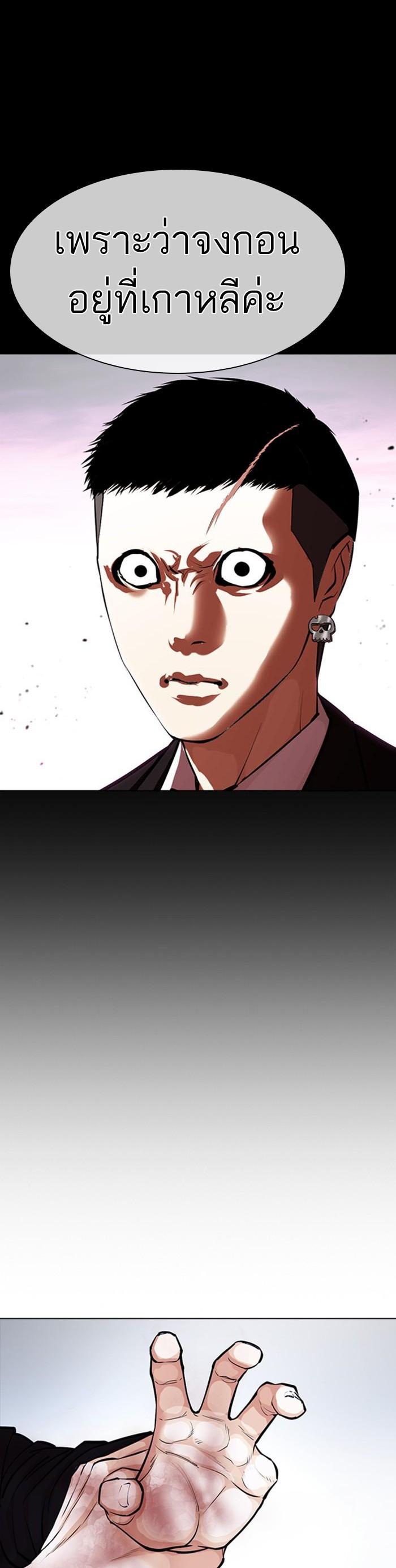 Manga-lc-com อ่านมังงะ อ่านการ์ตูน ออนไลน์ ฟรี Lookism ตอนที่ 1 2 3 4 5 6 7 8 9 10 11 12 13 14 ฟรี ไม่มีโฆษณา Manga-lc - อ่าน มังงะ อ่าน การ์ตูน ออนไลน์ อ่านมังงะ ฟรี