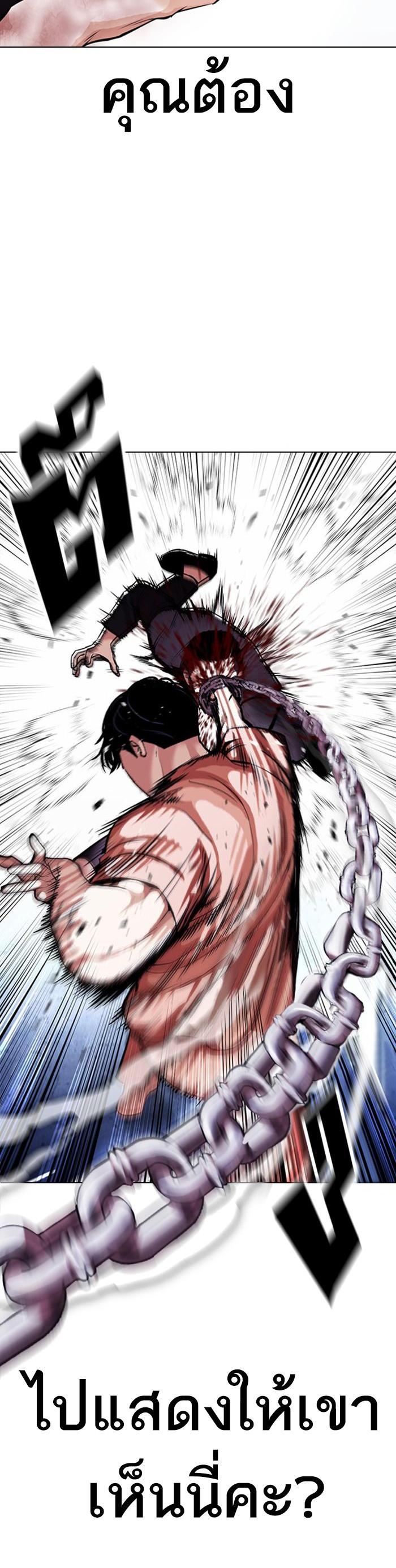 Manga-lc-com อ่านมังงะ อ่านการ์ตูน ออนไลน์ ฟรี Lookism ตอนที่ 1 2 3 4 5 6 7 8 9 10 11 12 13 14 ฟรี ไม่มีโฆษณา Manga-lc - อ่าน มังงะ อ่าน การ์ตูน ออนไลน์ อ่านมังงะ ฟรี