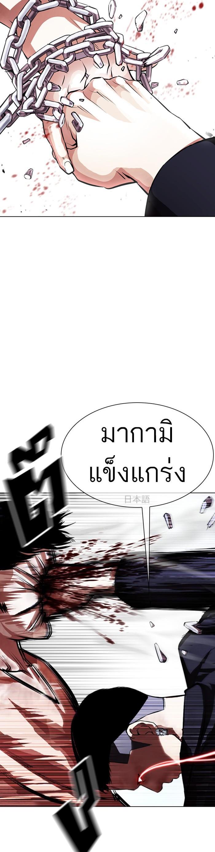 Manga-lc-com อ่านมังงะ อ่านการ์ตูน ออนไลน์ ฟรี Lookism ตอนที่ 1 2 3 4 5 6 7 8 9 10 11 12 13 14 ฟรี ไม่มีโฆษณา Manga-lc - อ่าน มังงะ อ่าน การ์ตูน ออนไลน์ อ่านมังงะ ฟรี