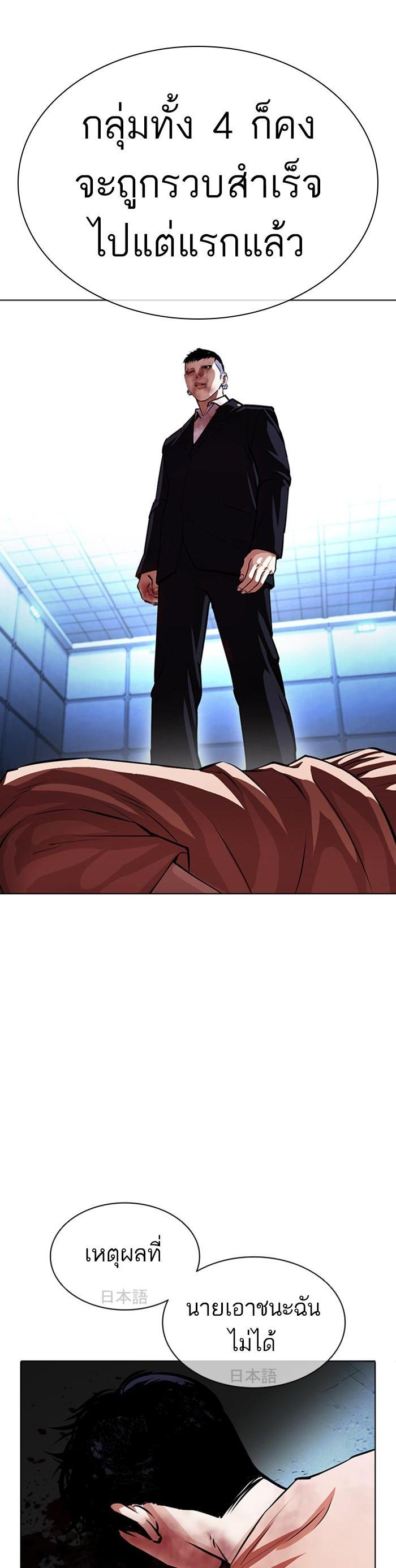 Manga-lc-com อ่านมังงะ อ่านการ์ตูน ออนไลน์ ฟรี Lookism ตอนที่ 1 2 3 4 5 6 7 8 9 10 11 12 13 14 ฟรี ไม่มีโฆษณา Manga-lc - อ่าน มังงะ อ่าน การ์ตูน ออนไลน์ อ่านมังงะ ฟรี