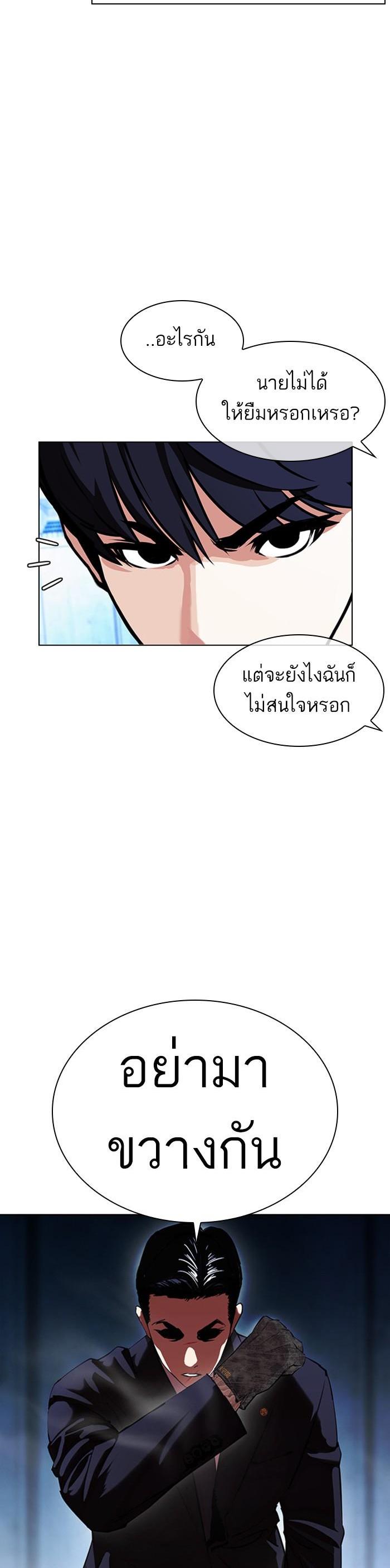 Manga-lc-com อ่านมังงะ อ่านการ์ตูน ออนไลน์ ฟรี Lookism ตอนที่ 1 2 3 4 5 6 7 8 9 10 11 12 13 14 ฟรี ไม่มีโฆษณา Manga-lc - อ่าน มังงะ อ่าน การ์ตูน ออนไลน์ อ่านมังงะ ฟรี