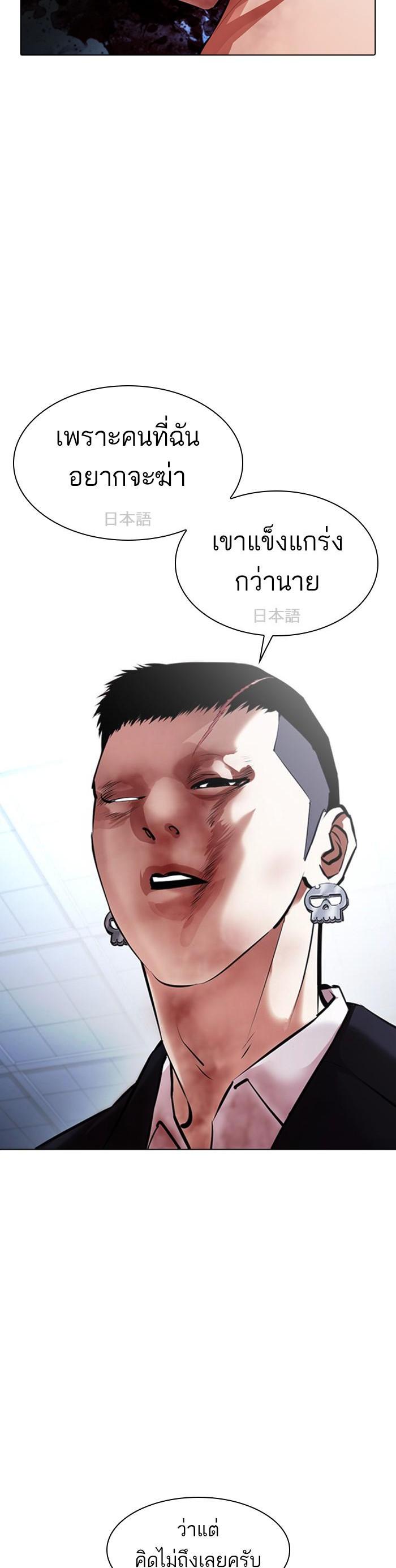 Manga-lc-com อ่านมังงะ อ่านการ์ตูน ออนไลน์ ฟรี Lookism ตอนที่ 1 2 3 4 5 6 7 8 9 10 11 12 13 14 ฟรี ไม่มีโฆษณา Manga-lc - อ่าน มังงะ อ่าน การ์ตูน ออนไลน์ อ่านมังงะ ฟรี