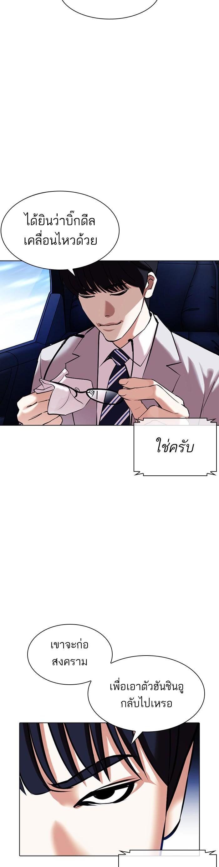 Manga-lc-com อ่านมังงะ อ่านการ์ตูน ออนไลน์ ฟรี Lookism ตอนที่ 1 2 3 4 5 6 7 8 9 10 11 12 13 14 ฟรี ไม่มีโฆษณา Manga-lc - อ่าน มังงะ อ่าน การ์ตูน ออนไลน์ อ่านมังงะ ฟรี