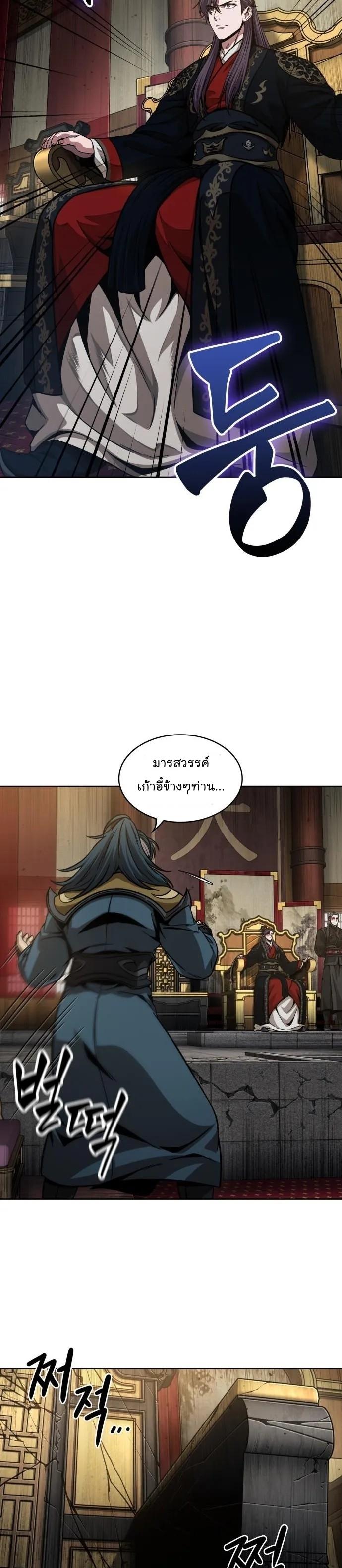 Manga-lc-com อ่านมังงะ อ่านการ์ตูน ออนไลน์ ฟรี Nano Machine ตอนที่ 1 2 3 4 5 6 7 8 9 10 11 12 13 14 ฟรี ไม่มีโฆษณา Manga-lc - อ่าน มังงะ อ่าน การ์ตูน ออนไลน์ อ่านมังงะ ฟรี