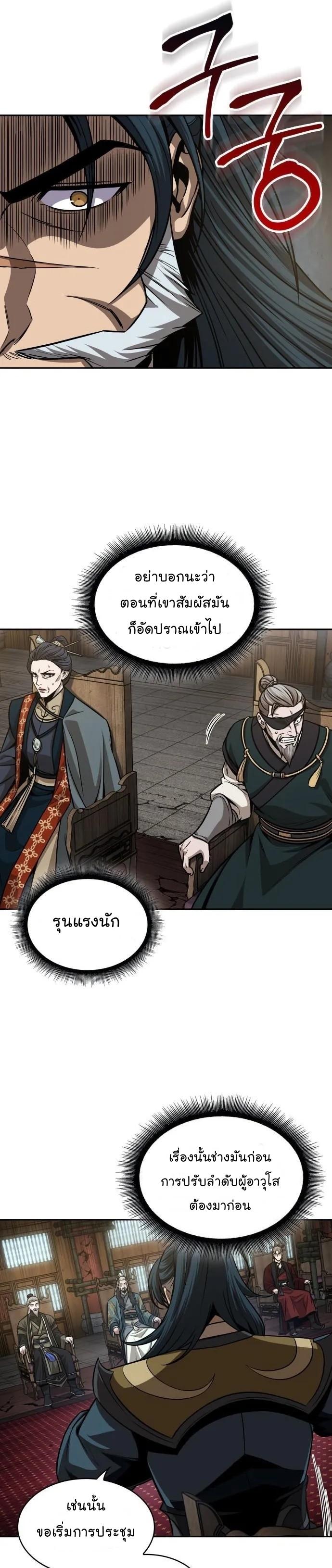 Manga-lc-com อ่านมังงะ อ่านการ์ตูน ออนไลน์ ฟรี Nano Machine ตอนที่ 1 2 3 4 5 6 7 8 9 10 11 12 13 14 ฟรี ไม่มีโฆษณา Manga-lc - อ่าน มังงะ อ่าน การ์ตูน ออนไลน์ อ่านมังงะ ฟรี