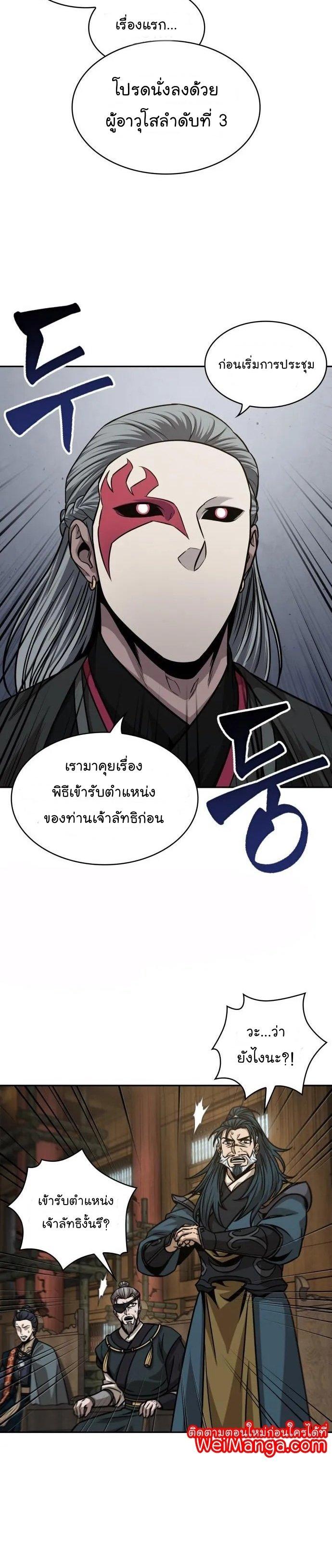Manga-lc-com อ่านมังงะ อ่านการ์ตูน ออนไลน์ ฟรี Nano Machine ตอนที่ 1 2 3 4 5 6 7 8 9 10 11 12 13 14 ฟรี ไม่มีโฆษณา Manga-lc - อ่าน มังงะ อ่าน การ์ตูน ออนไลน์ อ่านมังงะ ฟรี