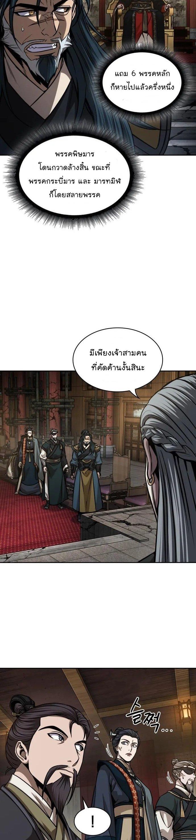 Manga-lc-com อ่านมังงะ อ่านการ์ตูน ออนไลน์ ฟรี Nano Machine ตอนที่ 1 2 3 4 5 6 7 8 9 10 11 12 13 14 ฟรี ไม่มีโฆษณา Manga-lc - อ่าน มังงะ อ่าน การ์ตูน ออนไลน์ อ่านมังงะ ฟรี