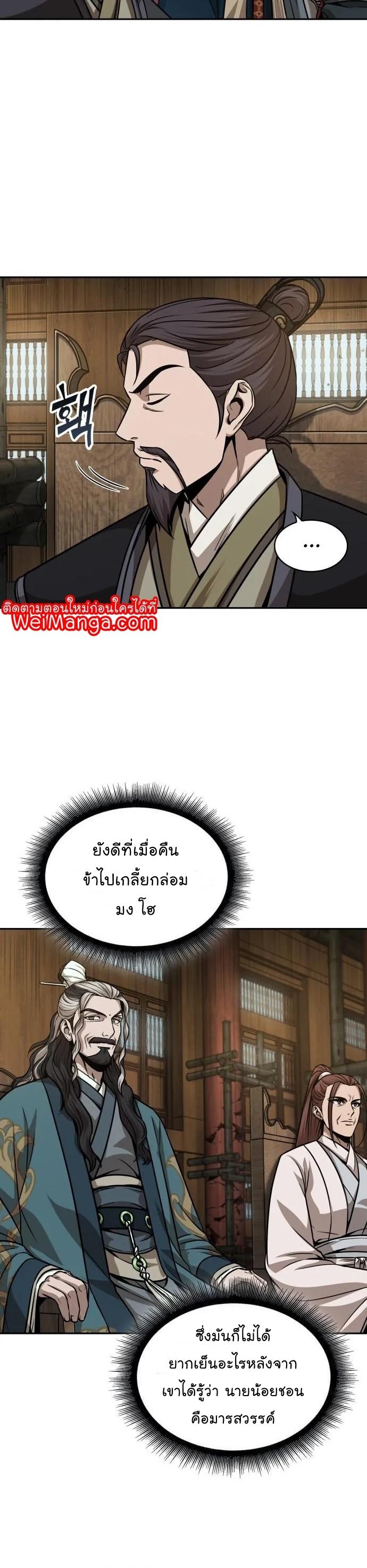Manga-lc-com อ่านมังงะ อ่านการ์ตูน ออนไลน์ ฟรี Nano Machine ตอนที่ 1 2 3 4 5 6 7 8 9 10 11 12 13 14 ฟรี ไม่มีโฆษณา Manga-lc - อ่าน มังงะ อ่าน การ์ตูน ออนไลน์ อ่านมังงะ ฟรี