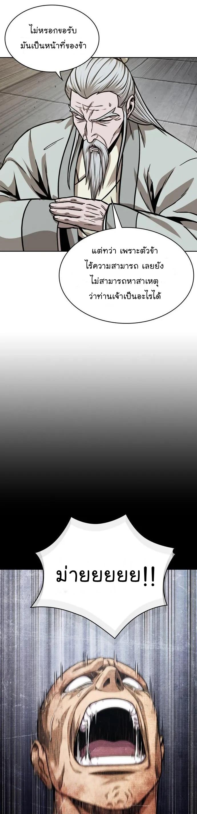 Manga-lc-com อ่านมังงะ อ่านการ์ตูน ออนไลน์ ฟรี Nano Machine ตอนที่ 1 2 3 4 5 6 7 8 9 10 11 12 13 14 ฟรี ไม่มีโฆษณา Manga-lc - อ่าน มังงะ อ่าน การ์ตูน ออนไลน์ อ่านมังงะ ฟรี