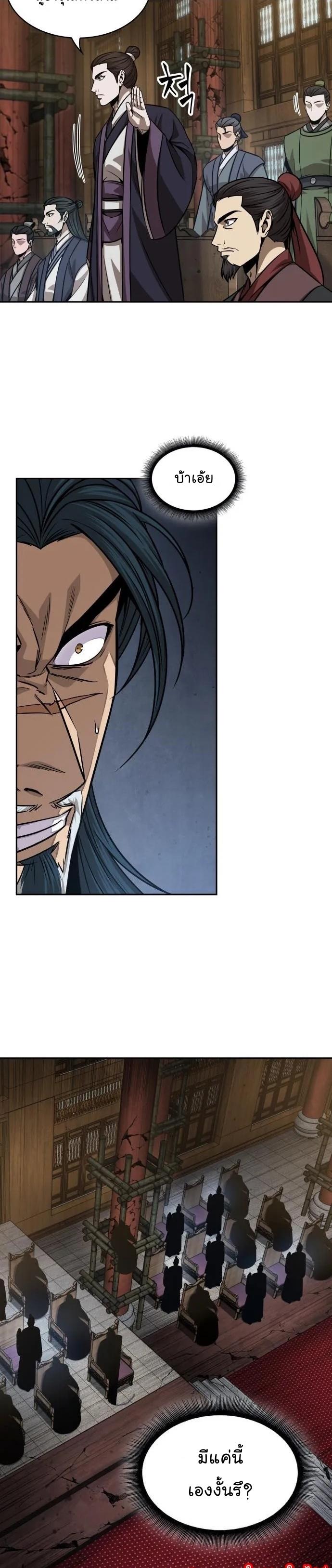 Manga-lc-com อ่านมังงะ อ่านการ์ตูน ออนไลน์ ฟรี Nano Machine ตอนที่ 1 2 3 4 5 6 7 8 9 10 11 12 13 14 ฟรี ไม่มีโฆษณา Manga-lc - อ่าน มังงะ อ่าน การ์ตูน ออนไลน์ อ่านมังงะ ฟรี