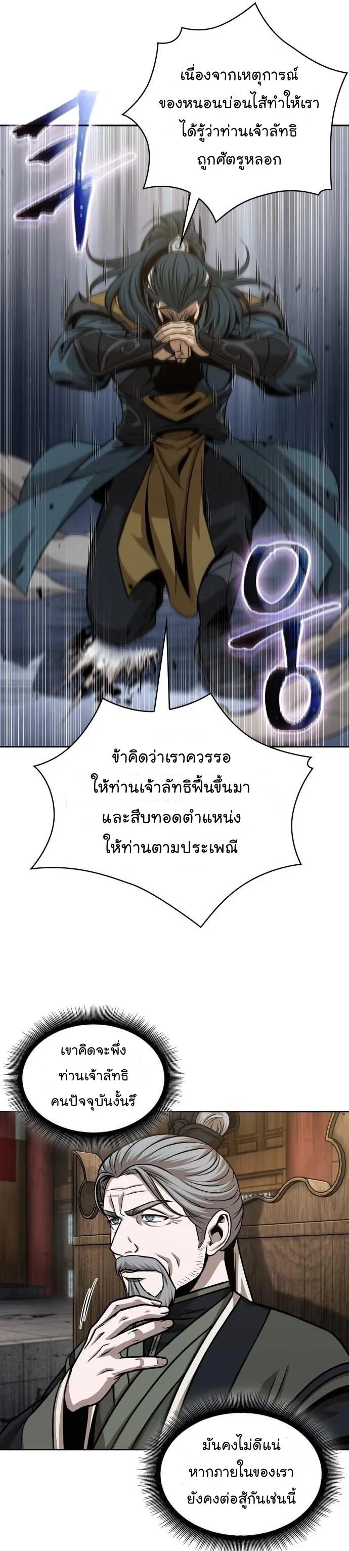 Manga-lc-com อ่านมังงะ อ่านการ์ตูน ออนไลน์ ฟรี Nano Machine ตอนที่ 1 2 3 4 5 6 7 8 9 10 11 12 13 14 ฟรี ไม่มีโฆษณา Manga-lc - อ่าน มังงะ อ่าน การ์ตูน ออนไลน์ อ่านมังงะ ฟรี