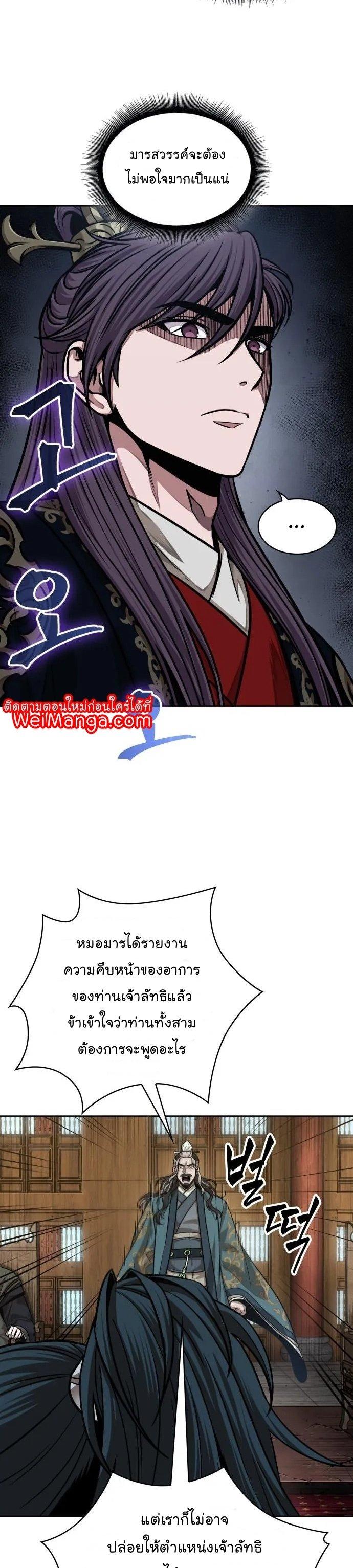 Manga-lc-com อ่านมังงะ อ่านการ์ตูน ออนไลน์ ฟรี Nano Machine ตอนที่ 1 2 3 4 5 6 7 8 9 10 11 12 13 14 ฟรี ไม่มีโฆษณา Manga-lc - อ่าน มังงะ อ่าน การ์ตูน ออนไลน์ อ่านมังงะ ฟรี