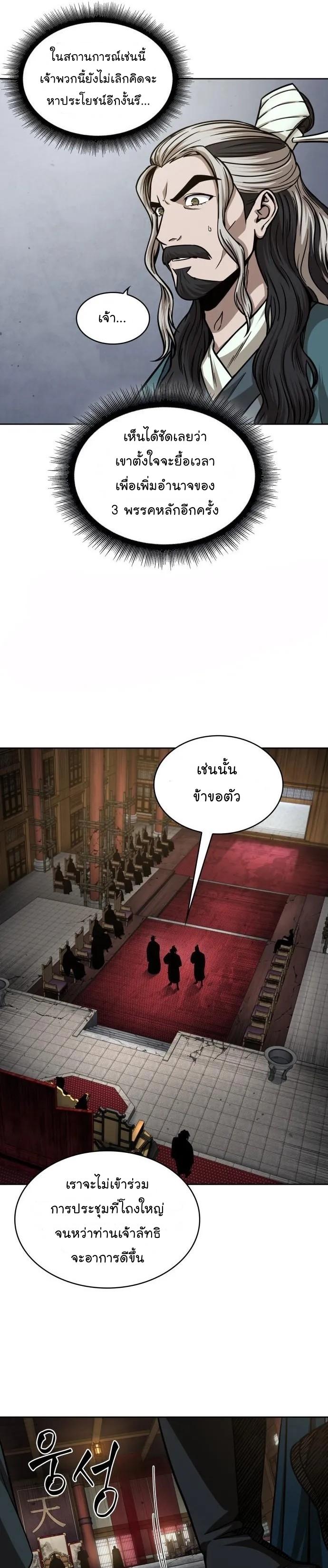 Manga-lc-com อ่านมังงะ อ่านการ์ตูน ออนไลน์ ฟรี Nano Machine ตอนที่ 1 2 3 4 5 6 7 8 9 10 11 12 13 14 ฟรี ไม่มีโฆษณา Manga-lc - อ่าน มังงะ อ่าน การ์ตูน ออนไลน์ อ่านมังงะ ฟรี