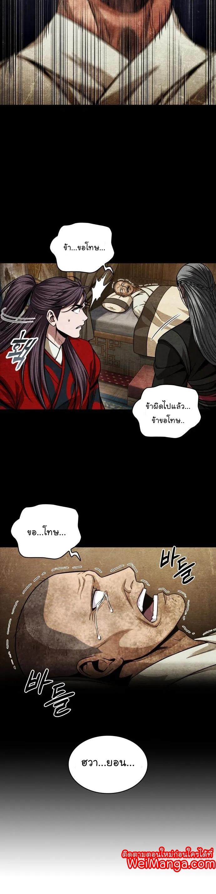 Manga-lc-com อ่านมังงะ อ่านการ์ตูน ออนไลน์ ฟรี Nano Machine ตอนที่ 1 2 3 4 5 6 7 8 9 10 11 12 13 14 ฟรี ไม่มีโฆษณา Manga-lc - อ่าน มังงะ อ่าน การ์ตูน ออนไลน์ อ่านมังงะ ฟรี