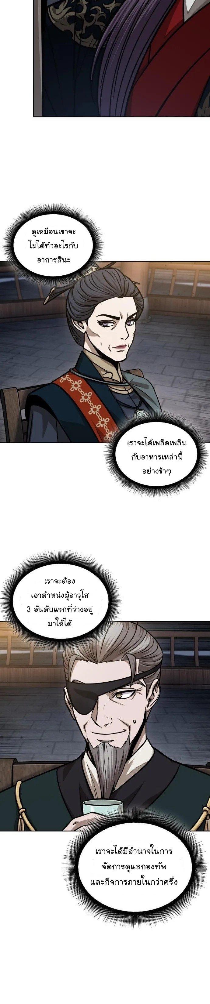 Manga-lc-com อ่านมังงะ อ่านการ์ตูน ออนไลน์ ฟรี Nano Machine ตอนที่ 1 2 3 4 5 6 7 8 9 10 11 12 13 14 ฟรี ไม่มีโฆษณา Manga-lc - อ่าน มังงะ อ่าน การ์ตูน ออนไลน์ อ่านมังงะ ฟรี