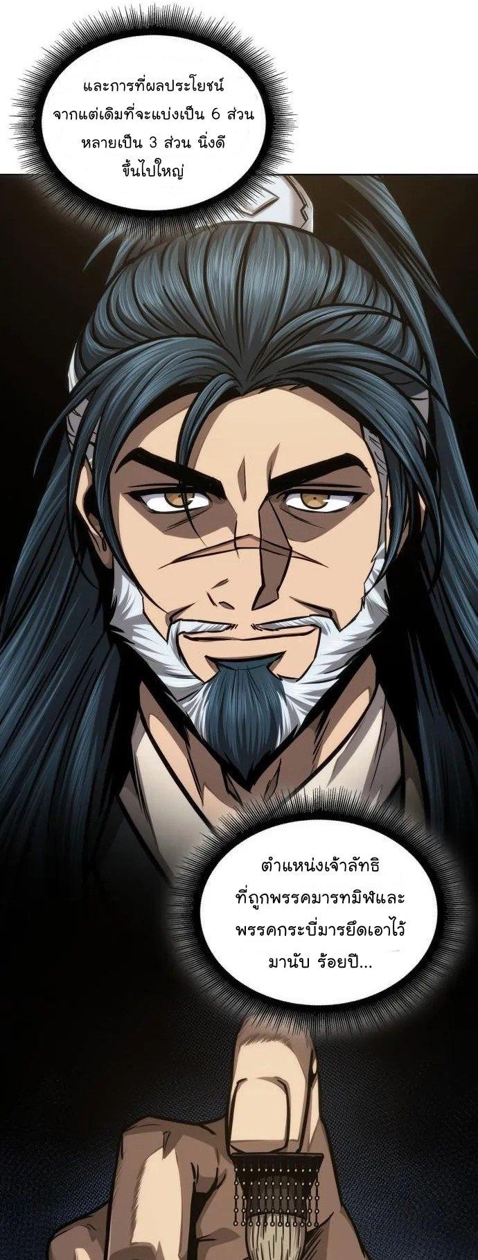 Manga-lc-com อ่านมังงะ อ่านการ์ตูน ออนไลน์ ฟรี Nano Machine ตอนที่ 1 2 3 4 5 6 7 8 9 10 11 12 13 14 ฟรี ไม่มีโฆษณา Manga-lc - อ่าน มังงะ อ่าน การ์ตูน ออนไลน์ อ่านมังงะ ฟรี