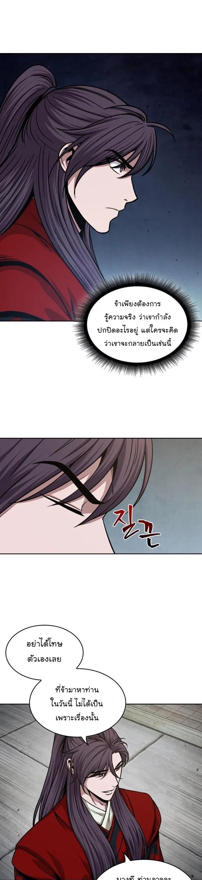 Manga-lc-com อ่านมังงะ อ่านการ์ตูน ออนไลน์ ฟรี Nano Machine ตอนที่ 1 2 3 4 5 6 7 8 9 10 11 12 13 14 ฟรี ไม่มีโฆษณา Manga-lc - อ่าน มังงะ อ่าน การ์ตูน ออนไลน์ อ่านมังงะ ฟรี