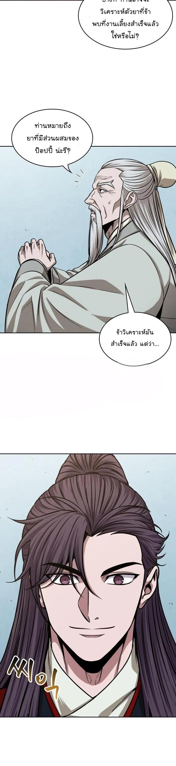 Manga-lc-com อ่านมังงะ อ่านการ์ตูน ออนไลน์ ฟรี Nano Machine ตอนที่ 1 2 3 4 5 6 7 8 9 10 11 12 13 14 ฟรี ไม่มีโฆษณา Manga-lc - อ่าน มังงะ อ่าน การ์ตูน ออนไลน์ อ่านมังงะ ฟรี