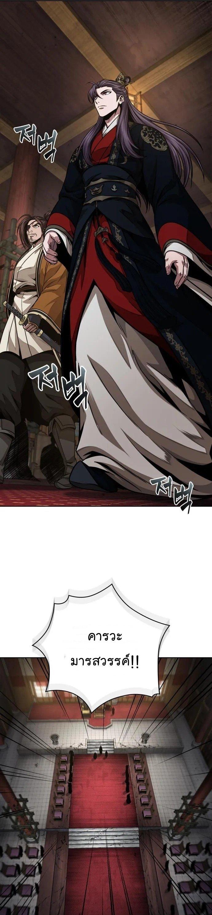 Manga-lc-com อ่านมังงะ อ่านการ์ตูน ออนไลน์ ฟรี Nano Machine ตอนที่ 1 2 3 4 5 6 7 8 9 10 11 12 13 14 ฟรี ไม่มีโฆษณา Manga-lc - อ่าน มังงะ อ่าน การ์ตูน ออนไลน์ อ่านมังงะ ฟรี
