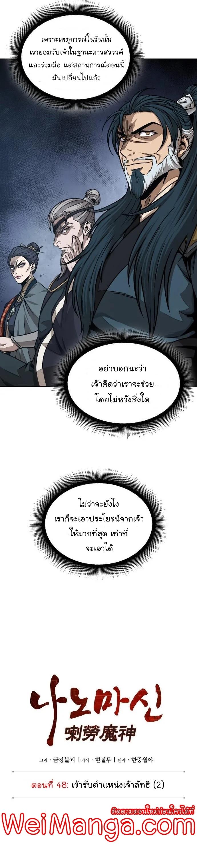 Manga-lc-com อ่านมังงะ อ่านการ์ตูน ออนไลน์ ฟรี Nano Machine ตอนที่ 1 2 3 4 5 6 7 8 9 10 11 12 13 14 ฟรี ไม่มีโฆษณา Manga-lc - อ่าน มังงะ อ่าน การ์ตูน ออนไลน์ อ่านมังงะ ฟรี