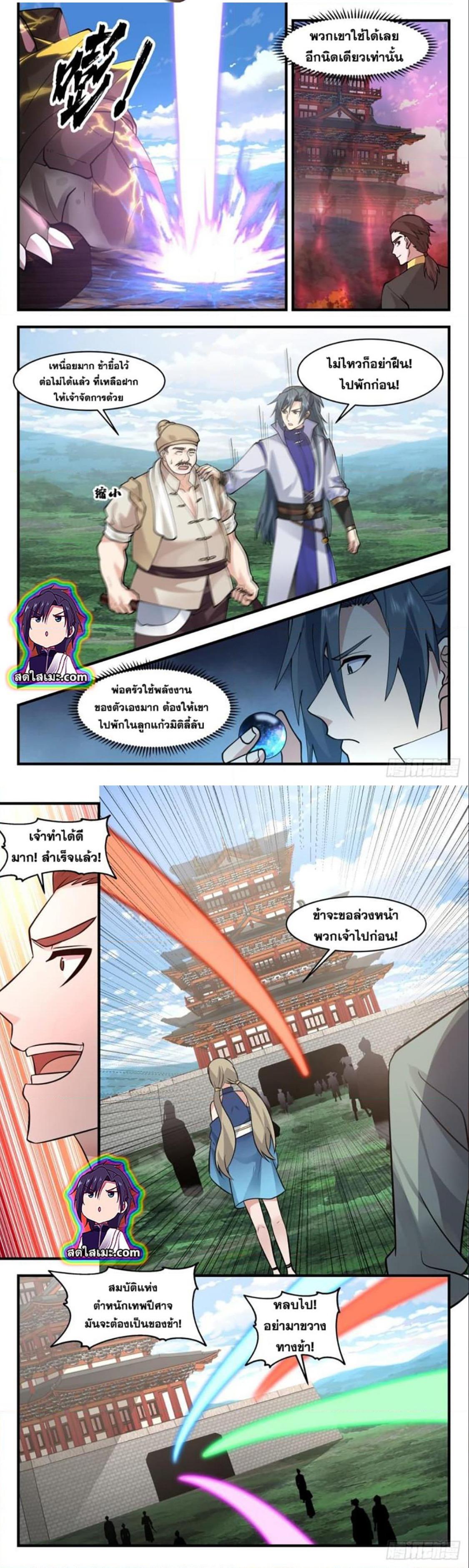 Manga-lc-com อ่านมังงะ อ่านการ์ตูน ออนไลน์ ฟรี Martial Peak ตอนที่ 1 2 3 4 5 6 7 8 9 10 11 12 13 14 ฟรี ไม่มีโฆษณา Manga-lc - อ่าน มังงะ อ่าน การ์ตูน ออนไลน์ อ่านมังงะ ฟรี
