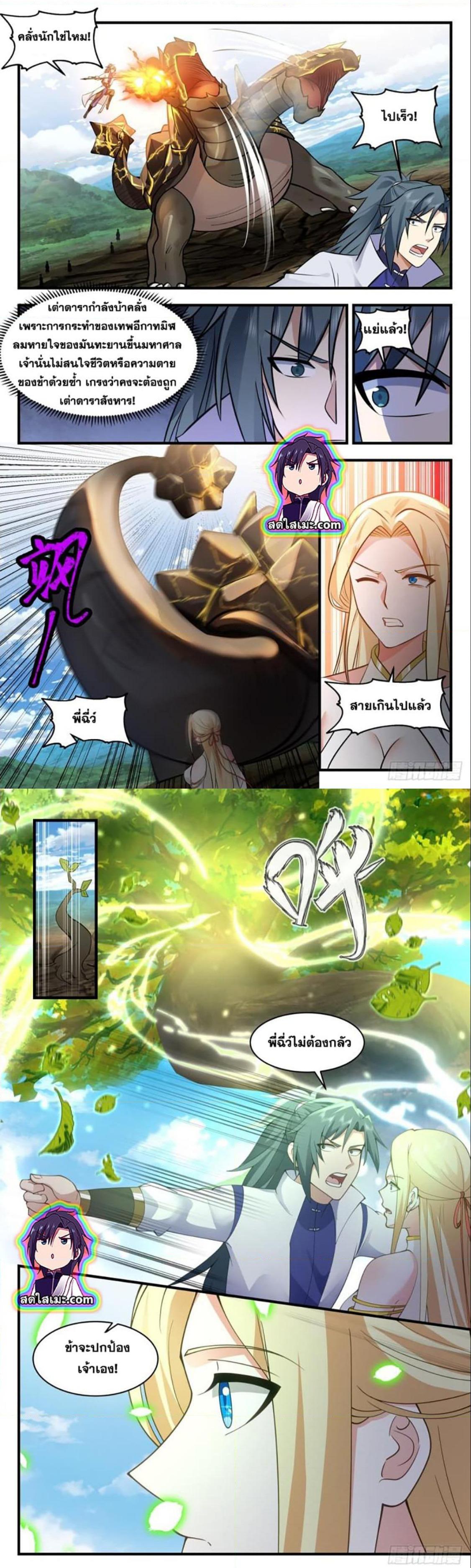 Manga-lc-com อ่านมังงะ อ่านการ์ตูน ออนไลน์ ฟรี Martial Peak ตอนที่ 1 2 3 4 5 6 7 8 9 10 11 12 13 14 ฟรี ไม่มีโฆษณา Manga-lc - อ่าน มังงะ อ่าน การ์ตูน ออนไลน์ อ่านมังงะ ฟรี