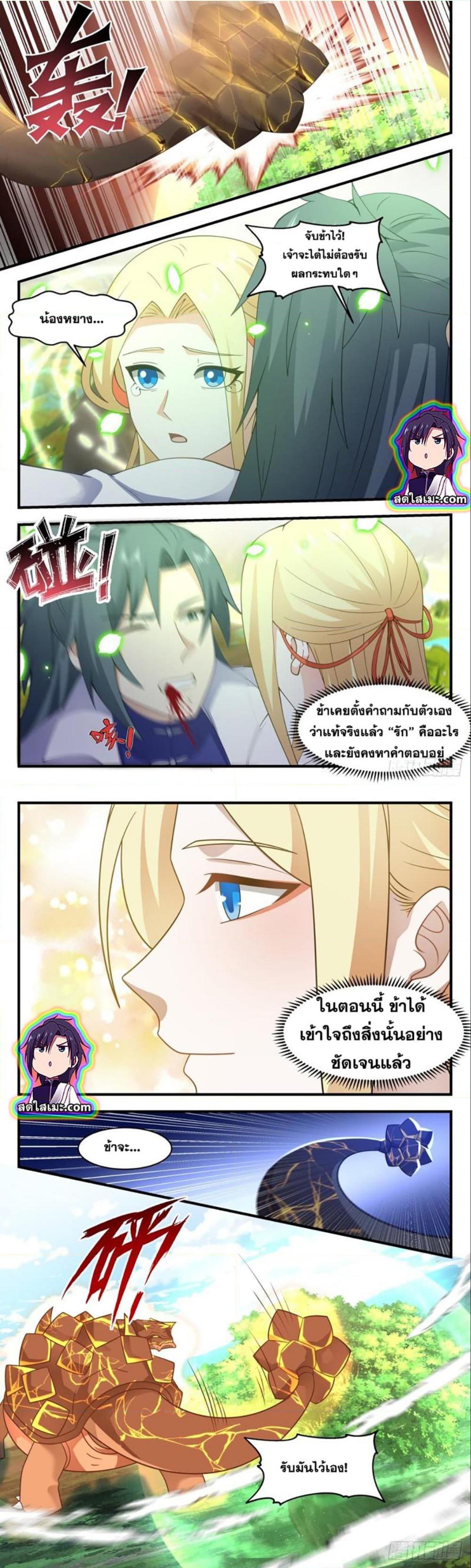 Manga-lc-com อ่านมังงะ อ่านการ์ตูน ออนไลน์ ฟรี Martial Peak ตอนที่ 1 2 3 4 5 6 7 8 9 10 11 12 13 14 ฟรี ไม่มีโฆษณา Manga-lc - อ่าน มังงะ อ่าน การ์ตูน ออนไลน์ อ่านมังงะ ฟรี