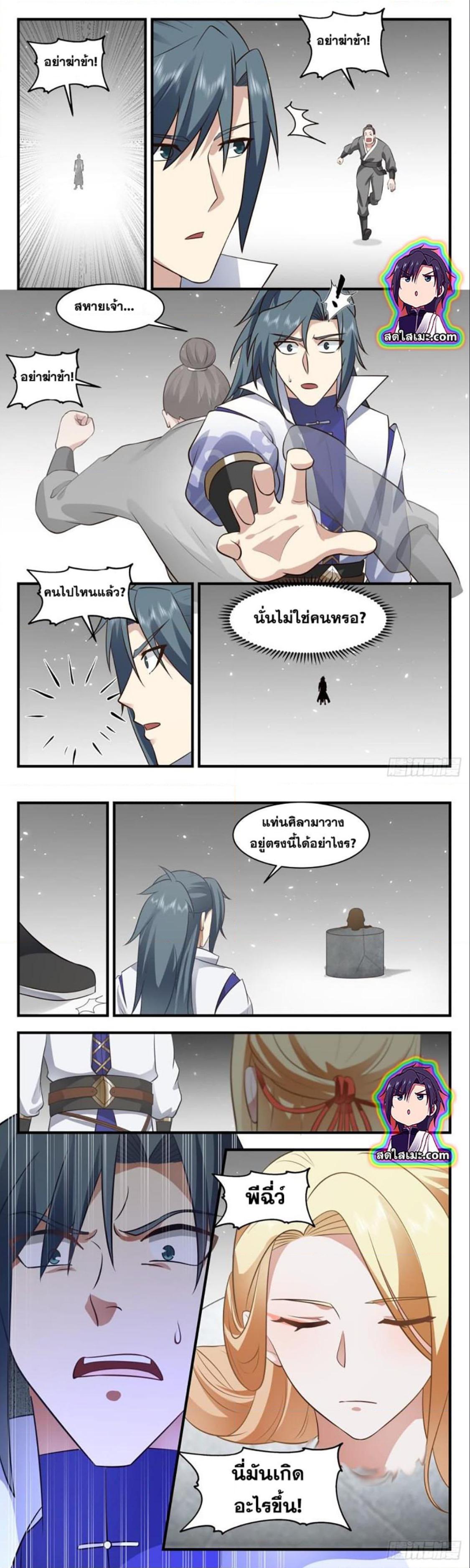 Manga-lc-com อ่านมังงะ อ่านการ์ตูน ออนไลน์ ฟรี Martial Peak ตอนที่ 1 2 3 4 5 6 7 8 9 10 11 12 13 14 ฟรี ไม่มีโฆษณา Manga-lc - อ่าน มังงะ อ่าน การ์ตูน ออนไลน์ อ่านมังงะ ฟรี