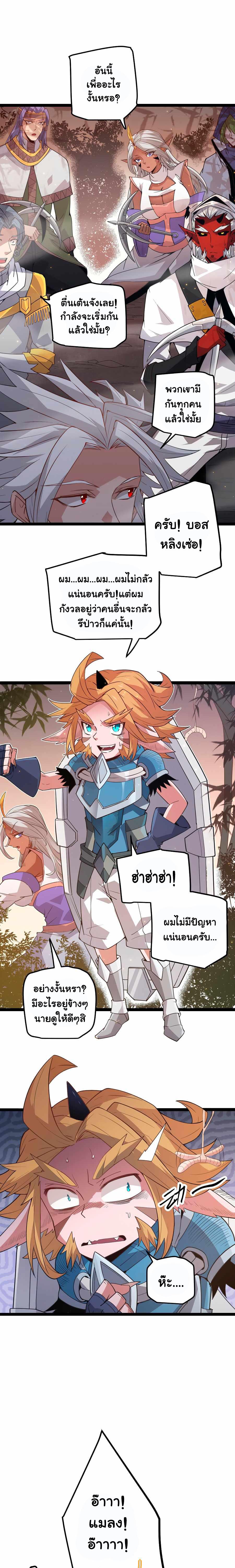 Manga-lc-com อ่านมังงะ อ่านการ์ตูน ออนไลน์ ฟรี The Game That I Came From ตอนที่ 1 2 3 4 5 6 7 8 9 10 11 12 13 14 ฟรี ไม่มีโฆษณา Manga-lc - อ่าน มังงะ อ่าน การ์ตูน ออนไลน์ อ่านมังงะ ฟรี
