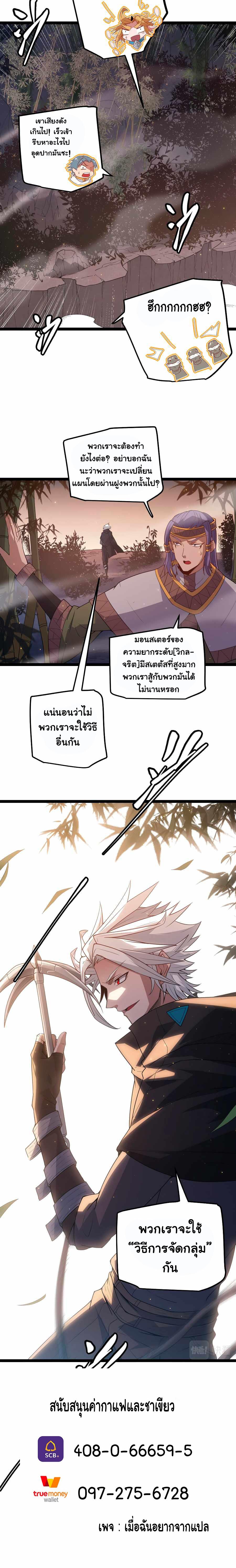 Manga-lc-com อ่านมังงะ อ่านการ์ตูน ออนไลน์ ฟรี The Game That I Came From ตอนที่ 1 2 3 4 5 6 7 8 9 10 11 12 13 14 ฟรี ไม่มีโฆษณา Manga-lc - อ่าน มังงะ อ่าน การ์ตูน ออนไลน์ อ่านมังงะ ฟรี