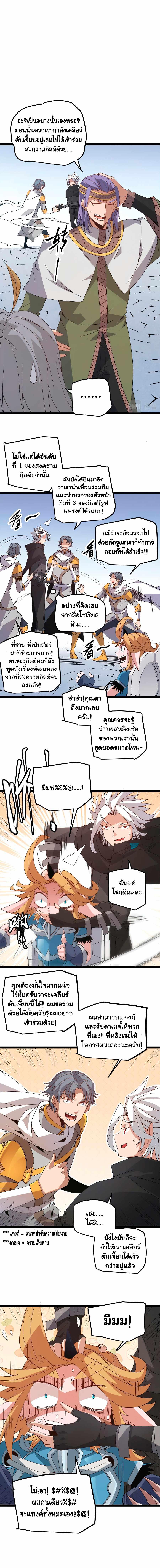 Manga-lc-com อ่านมังงะ อ่านการ์ตูน ออนไลน์ ฟรี The Game That I Came From ตอนที่ 1 2 3 4 5 6 7 8 9 10 11 12 13 14 ฟรี ไม่มีโฆษณา Manga-lc - อ่าน มังงะ อ่าน การ์ตูน ออนไลน์ อ่านมังงะ ฟรี