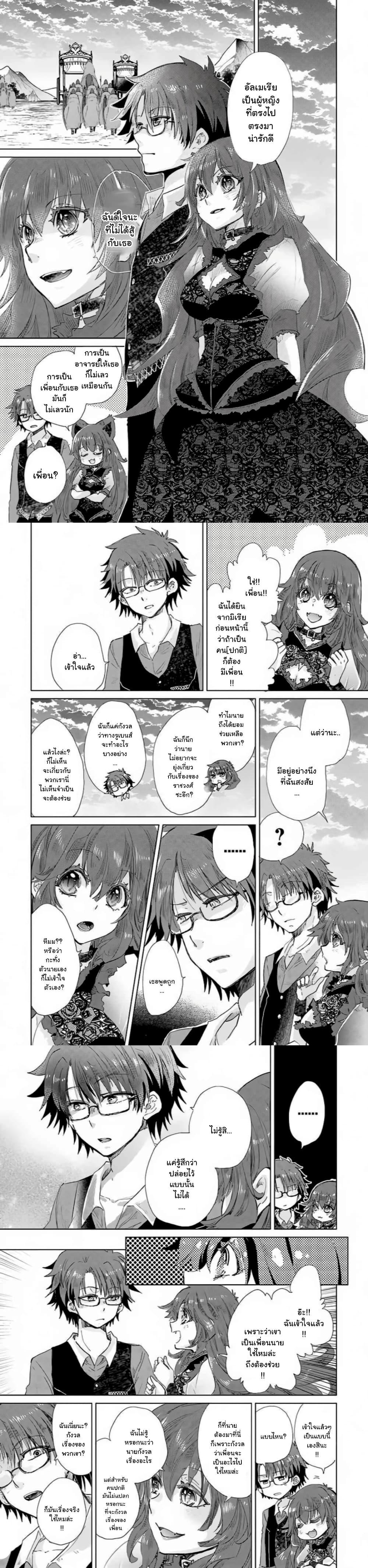 Manga-lc-com อ่านมังงะ อ่านการ์ตูน ออนไลน์ ฟรี Hazure Skill “Kage ga Usui” o Motsu Guild Shokuin ga, Jitsuha Densetsu no Ansatsusha ตอนที่ 1 2 3 4 5 6 7 8 9 10 11 12 13 14 ฟรี ไม่มีโฆษณา Manga-lc - อ่าน มังงะ อ่าน การ์ตูน ออนไลน์ อ่านมังงะ ฟรี