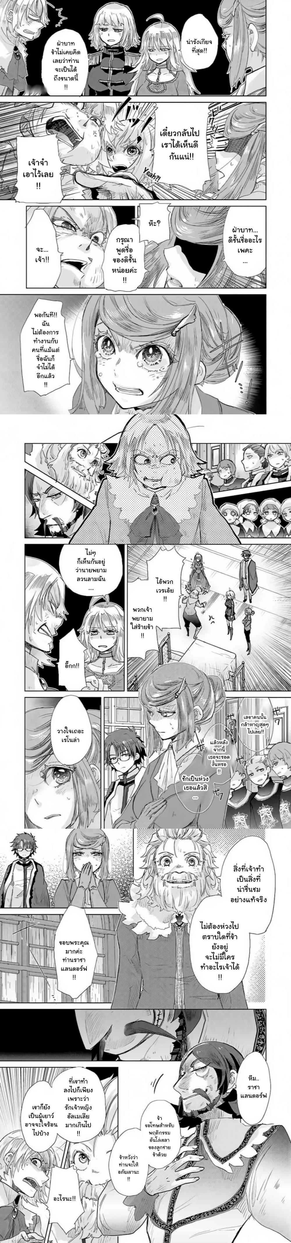 Manga-lc-com อ่านมังงะ อ่านการ์ตูน ออนไลน์ ฟรี Hazure Skill “Kage ga Usui” o Motsu Guild Shokuin ga, Jitsuha Densetsu no Ansatsusha ตอนที่ 1 2 3 4 5 6 7 8 9 10 11 12 13 14 ฟรี ไม่มีโฆษณา Manga-lc - อ่าน มังงะ อ่าน การ์ตูน ออนไลน์ อ่านมังงะ ฟรี