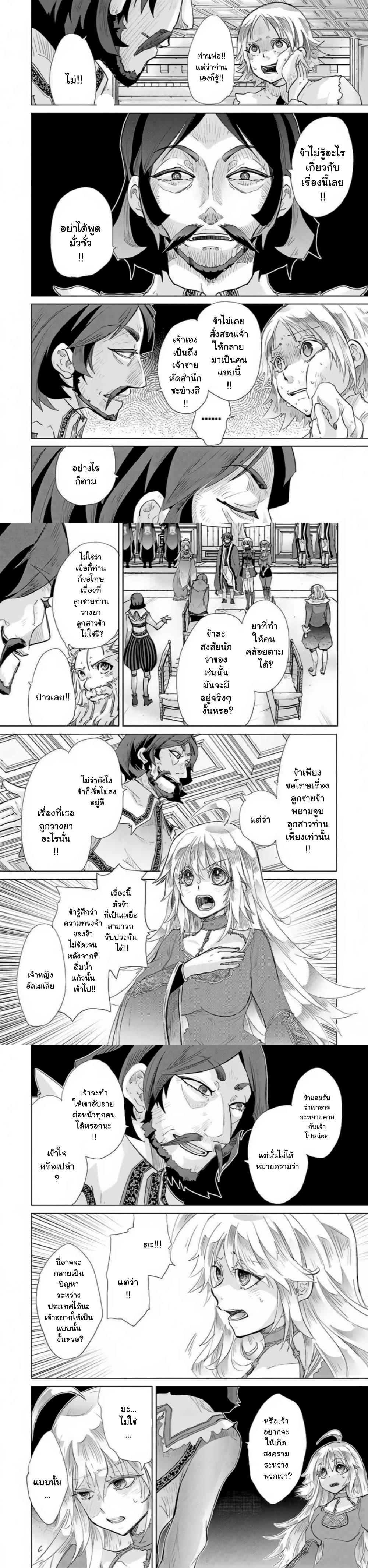 Manga-lc-com อ่านมังงะ อ่านการ์ตูน ออนไลน์ ฟรี Hazure Skill “Kage ga Usui” o Motsu Guild Shokuin ga, Jitsuha Densetsu no Ansatsusha ตอนที่ 1 2 3 4 5 6 7 8 9 10 11 12 13 14 ฟรี ไม่มีโฆษณา Manga-lc - อ่าน มังงะ อ่าน การ์ตูน ออนไลน์ อ่านมังงะ ฟรี