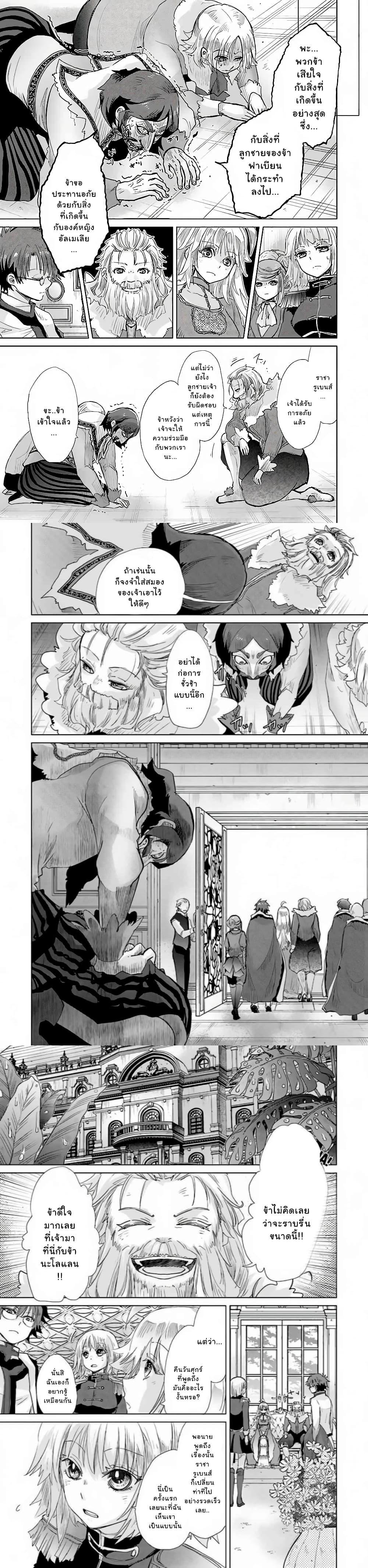 Manga-lc-com อ่านมังงะ อ่านการ์ตูน ออนไลน์ ฟรี Hazure Skill “Kage ga Usui” o Motsu Guild Shokuin ga, Jitsuha Densetsu no Ansatsusha ตอนที่ 1 2 3 4 5 6 7 8 9 10 11 12 13 14 ฟรี ไม่มีโฆษณา Manga-lc - อ่าน มังงะ อ่าน การ์ตูน ออนไลน์ อ่านมังงะ ฟรี